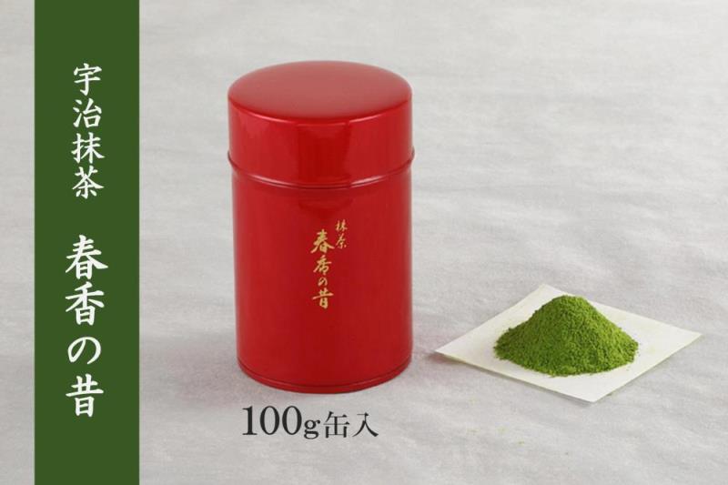 宇治抹茶　春香の昔(100g缶入)〈宇治抹茶 抹茶 お抹茶 茶 宇治 お茶 粉末 茶道 料理 お菓子作り 石臼挽き 飲料 加工食品 缶 抹茶缶〉