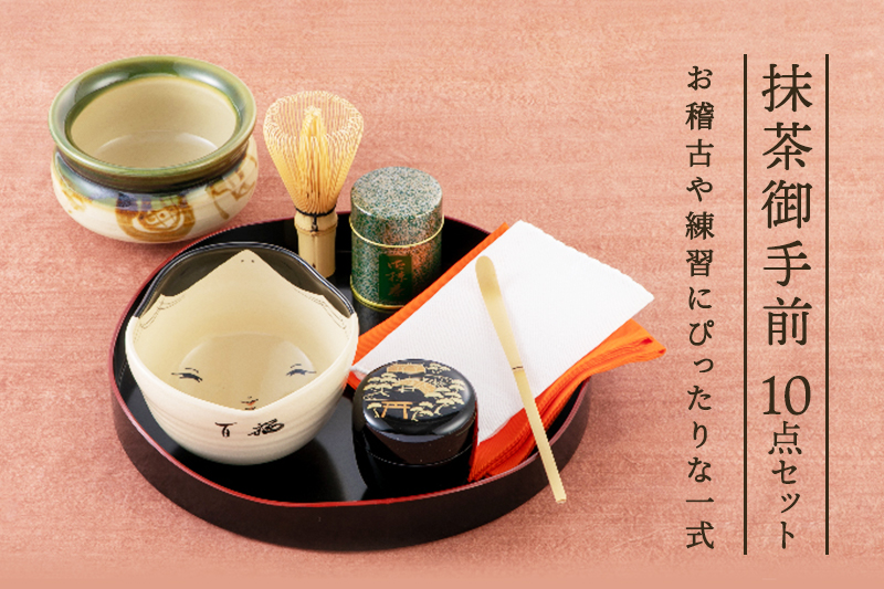 抹茶御手前セット（静香の昔30g缶入）　〈宇治抹茶 抹茶 茶 緑茶  粉末 抹茶碗 セット 茶道 お稽古 石臼挽き 飲料 工芸品 加工食品 日用品〉