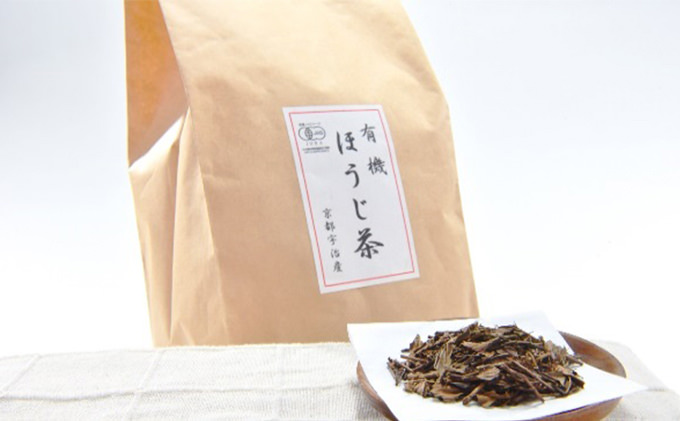 有機宇治ほうじ茶1.2kg 〈 有機 オーガニック ほうじ茶 焙じ茶 茶葉 お茶葉 お茶 茶 低カフェイン 産地直送 〉 飲料類 ほうじ茶