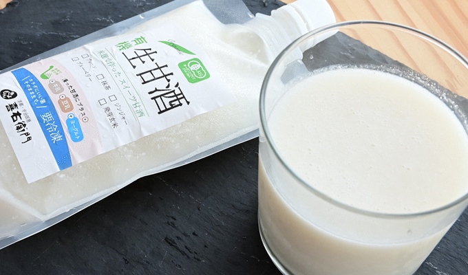 【12月21日受付分まで「年内配送」可】京都・喜右衛門 有機生甘酒プレーン（フローズン）（370g×5）京都・喜右衛門 〈あまざけ 甘酒 無添加 有機 オーガニック 麹 フローズン プレーン 飲む点滴 飲料 ドリンク 〉