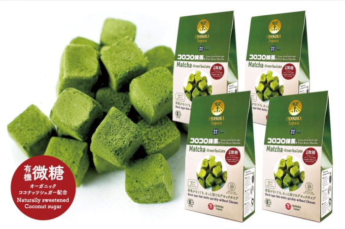 コロコロ抹茶キューブ　プレーン(微糖)(30個入×4箱）〈有機 オーガニック 無農薬 抹茶スイーツ スイーツ お菓子 宇治抹茶 抹茶 抹茶ラテ フリーズドライ〉