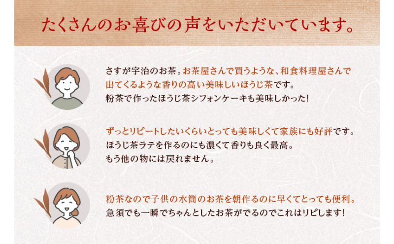 ほうじ茶粉のティーバッグ 200個分 (40個入×5袋) お茶の木谷製茶場〈ほうじ茶 焙じ茶 ほうじ茶粉 宇治茶 お茶 茶 ティーパック ティーバッグ 飲料〉