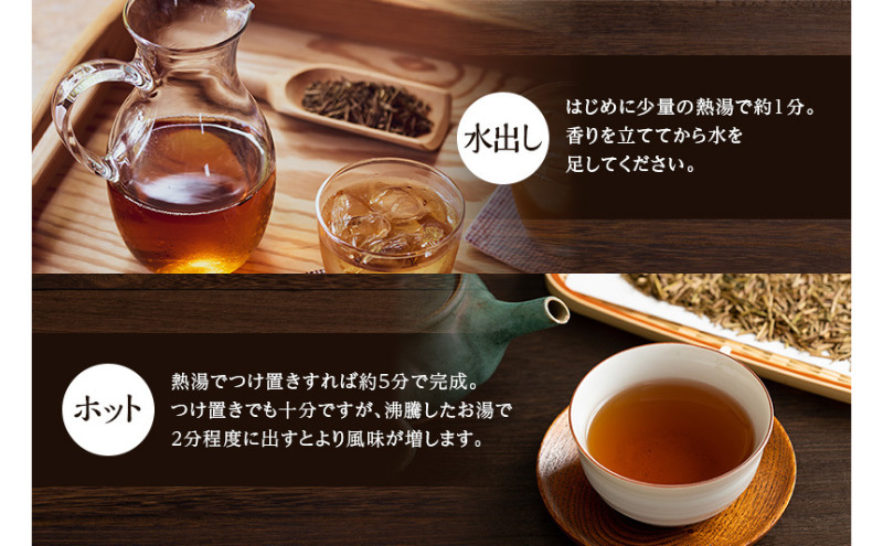 ほうじ茶粉のティーバッグ 200個分 (40個入×5袋) お茶の木谷製茶場〈ほうじ茶 焙じ茶 ほうじ茶粉 宇治茶 お茶 茶 ティーパック ティーバッグ 飲料〉