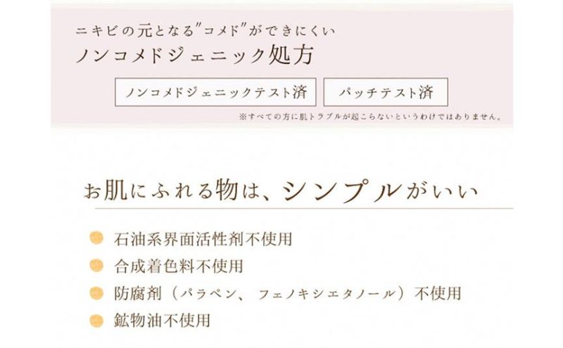 抹茶の生せっけん50g ジャータイプ  泡立てネット付き〈 石鹸 石けん せっけん 美容 美肌 うるおい 泡洗顔 濃密泡 癒し 保湿 無添加 〉