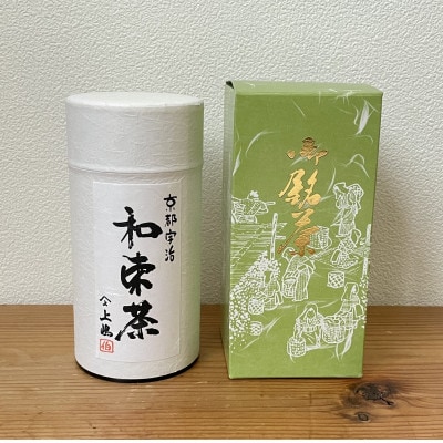 【新茶・令和8年度産】 和束茶　上嶋爽禄園の特上煎茶120g×1缶(2026年6月中旬以降発送分)