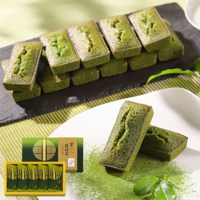 京・匠抹茶　フィナンシェ 5個入