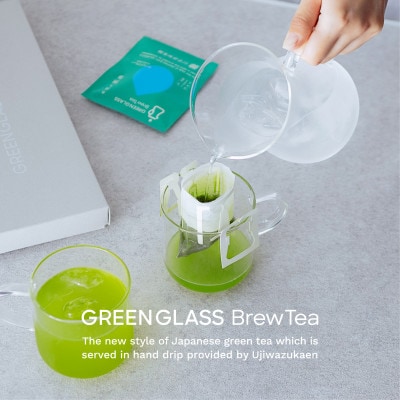 グリーングラスブリューティー ドリップバッグ ギフトセット(煎茶3袋+ほうじ茶3袋)