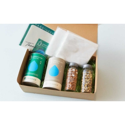 GGBT煎茶、ほうじ茶缶ハーブギフトセット