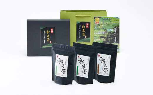 品質にこだわる高級茶　和束茶セット(箱入り)