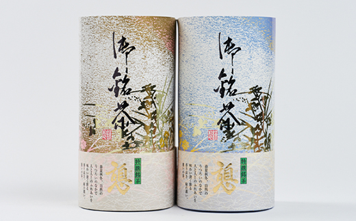 和束茶ギフトセット(竹)　煎茶150g×1、かりがね150g×1　上香園
