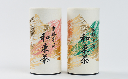 上煎茶2種セット160g×2　しらす茶房　煎茶飲み比べ　ギフトやご自宅用に