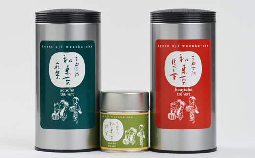 圓通こだわりブレンドセット(煎茶×1、【有機JAS認証】抹茶×1、ほうじ茶×1)