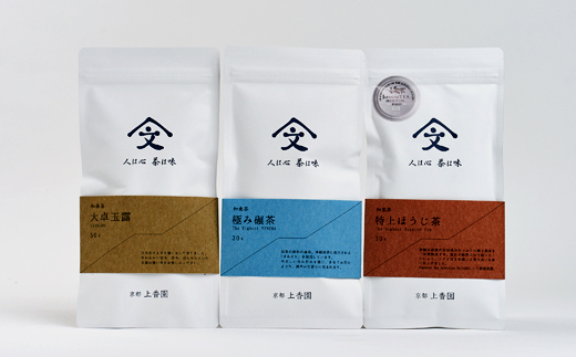 和束茶ギフトセット雅 -miyabi-