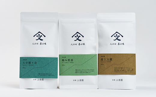 和束茶ギフトセット極 -kiwami-