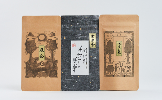自然のまま育てた3種セット　純煎茶、玄米茶、ほうじ茶　栽培期間中農薬・化学肥料不使用　製茶房嘉栄