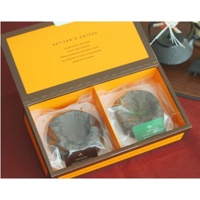 和束産栽培茶の抹茶＆ほうじ茶ガトーショコラ食べ比べセット【配送不可地域：離島】