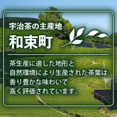 京都産抹茶かけすぎちゃいまっちゃ!　ポテ茶(ポテトチップス)120g入り5袋