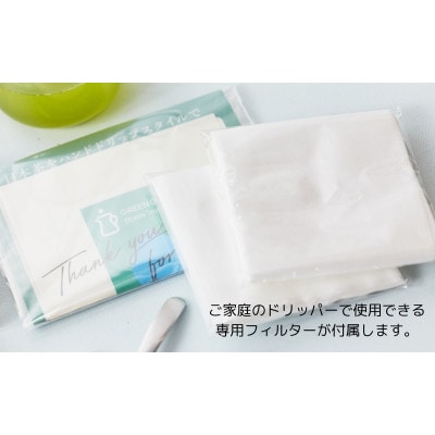 GGBT煎茶、ほうじ茶缶ハーブギフトセット