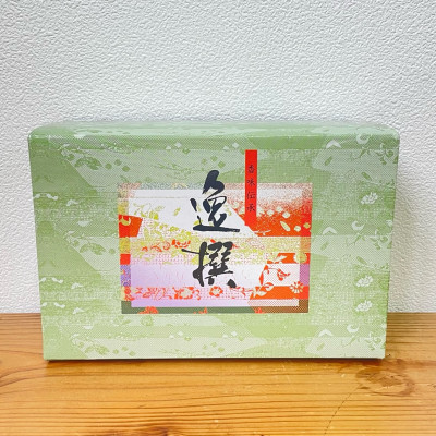 【新茶・令和8年度産】しらす茶房の上煎茶2種セット100g×2　(2026年6月中旬以降発送分)