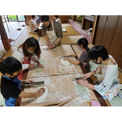 【京都・和束町・郷土料理】京うどんを作ろう!できたて熱々を実食!4名×1回