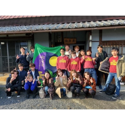 【団体様大歓迎!】和束名物の茶そばを作ろう!50名×1回