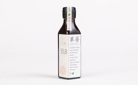 完熟苺の果実酢・華いちご140g瓶　化粧箱入り