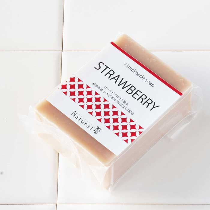 お肌に優しい手作り石けん3個セット