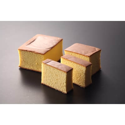 かすていら半斤【配送不可地域：離島】