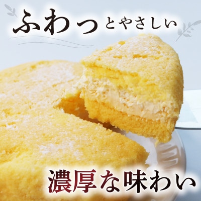 ドゥ・フロマージュ 1台【配送不可地域：離島】