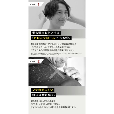 VITALISM バイタリズム スカルプトニック(150ml)