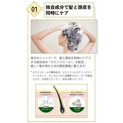 VITALISM バイタリズム スカルプシャンプー＆コンディショナー(500ml) 3セット 女性用