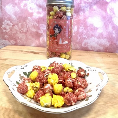 セイカのおもてなし(苺のポップコーン)　120g×2本