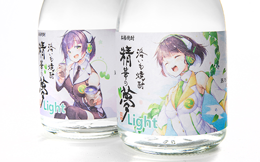洛いも焼酎「精華の夢」light白＆黒300mlセット(ふるさと納税オリジナルイラスト)