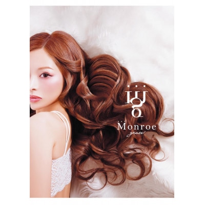 Monroe grace トリートメントディープ(大丸・松坂屋おすすめ品)