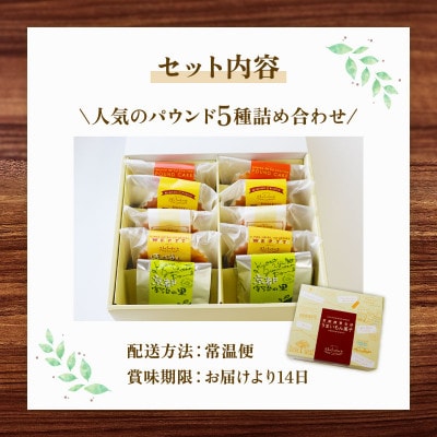 うまいもん菓子 計10個