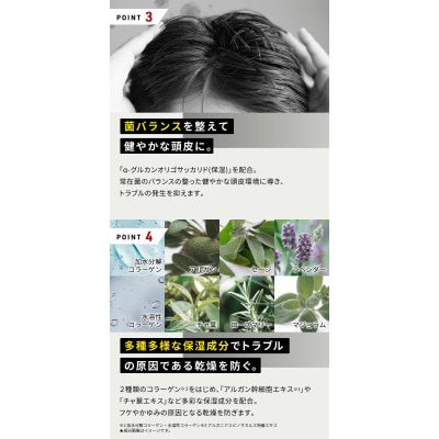 VITALISM バイタリズム スカルプトニック(150ml) 2本セット