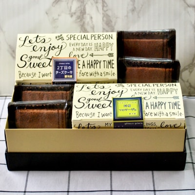 2種類のチーズケーキと生チョコケーキのよくばりボックス【配送不可地域：離島】