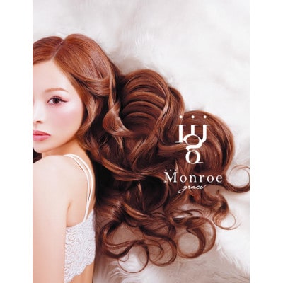 Monroe grace ヘアケア製品2点セット ギフトBOX付き(大丸・松坂屋おすすめ品)