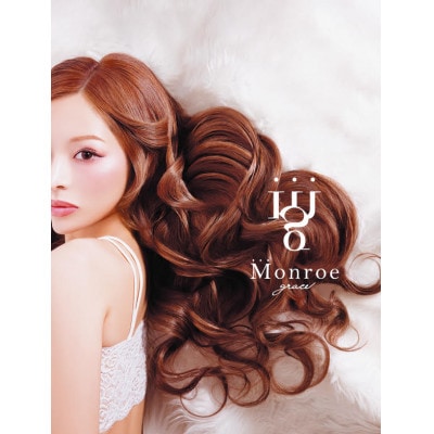Monroe grace ヘアケア製品4点セット ギフトBOX付き(大丸・松坂屋 ...