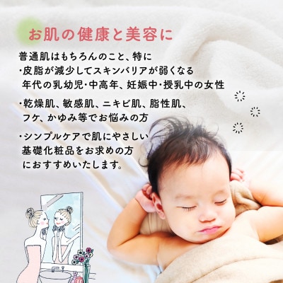 【RIMスキンケアセットC】RIMソープ(据置)+RIMソープ(ハンディ)+RIMエモール