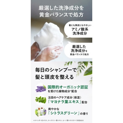 VITALISM バイタリズム スカルプシャンプー＆コンディショナー(350ml) 3セット 男性用