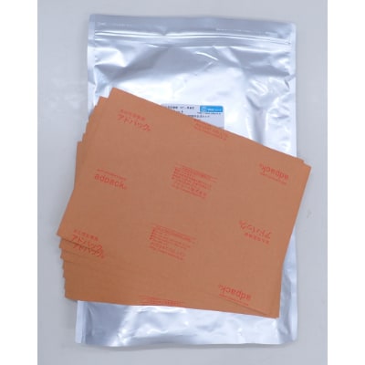 錆でお困りではありませんか。気化性防錆紙 アドパック H1-A4