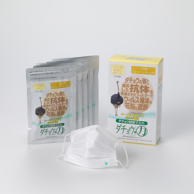 ダチョウ抗体マスクCR-35(25枚入り/子どもサイズ)×1箱【精華町】