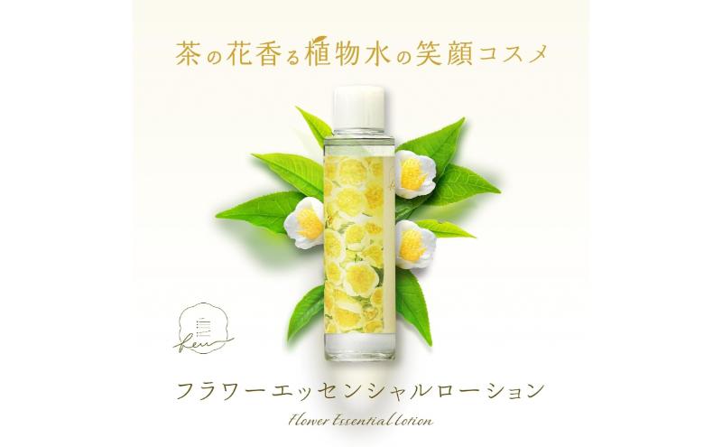 few フラワーエッセンシャルローション 1個 化粧水 ローション 保湿 敏感肌 スキンケア 宇治茶コスメ 南山城村 京都府