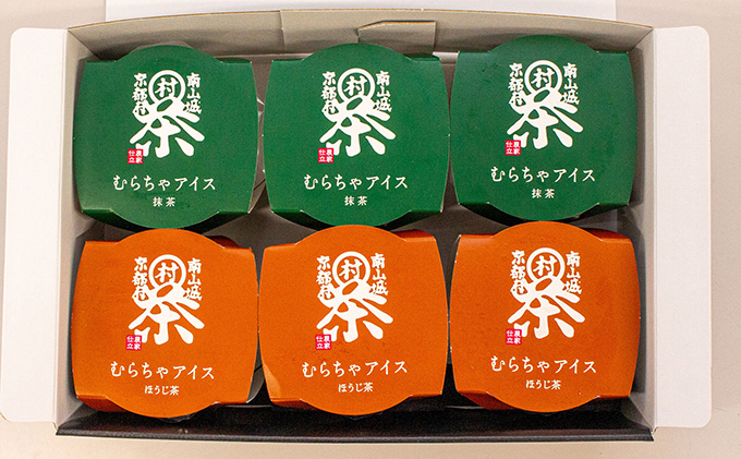 【宇治抹茶スイーツ】抹茶の味がしっかりと味わえる　むらちゃアイス抹茶6個ほうじ茶6個セット