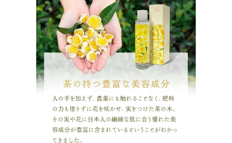 few フラワーエッセンシャルローション 1個 化粧水 ローション 保湿 敏感肌 スキンケア 宇治茶コスメ 南山城村 京都府