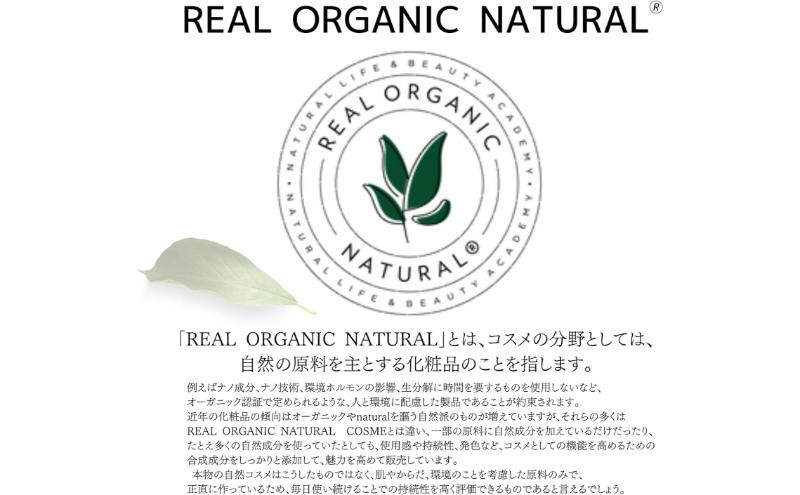 トラベルセット 1セット 化粧水 クリーム 保湿 敏感肌 スキンケア トライアルセット 宇治茶コスメ 南山城村 京都府