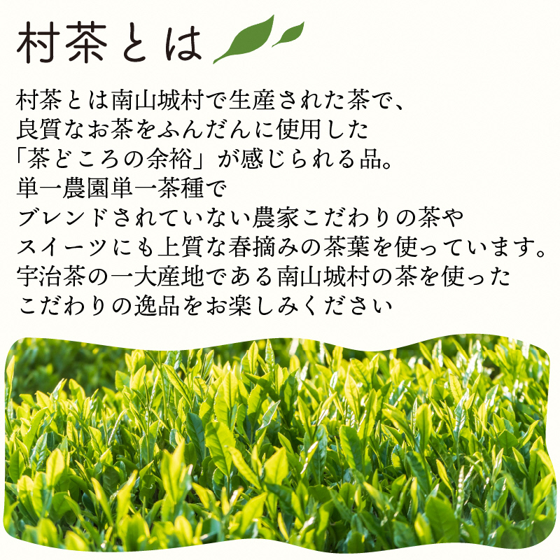 むらちゃプリン抹茶6個セット お菓子 京都 スイーツ デザー