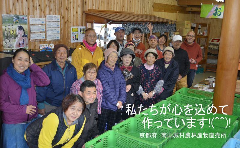【アウトドアに最適！】京都府産　南山城村こだわりの炭