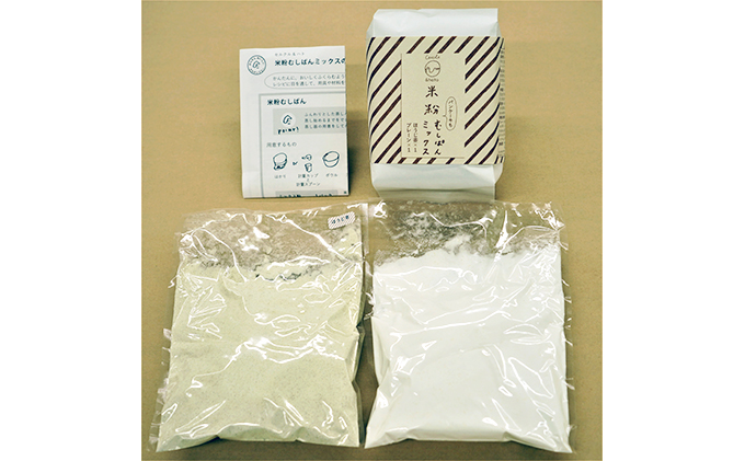 パンケーキにも使える米粉むしぱんミックスつめ合わせ6こセット（抹茶・ほうじ茶）